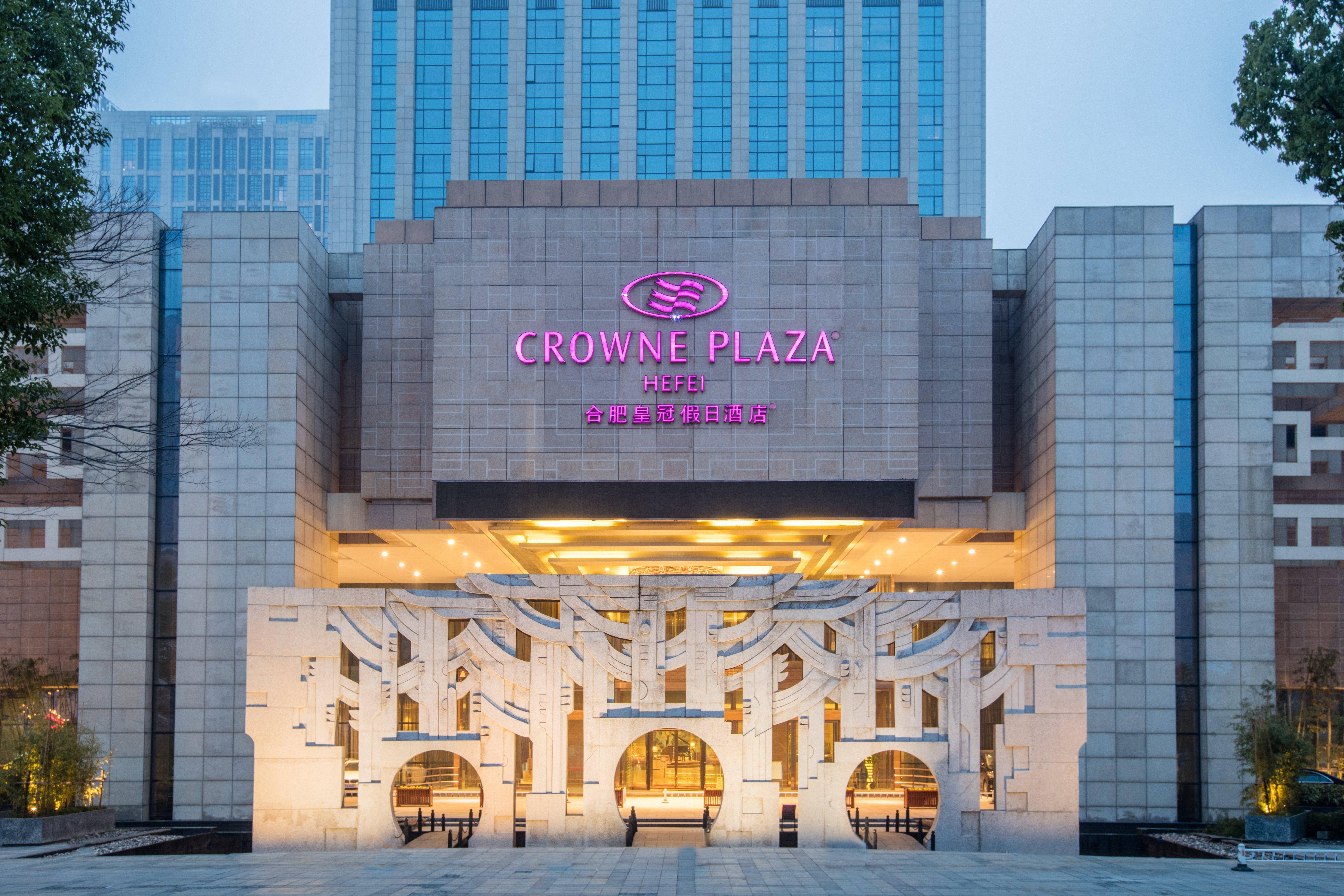 Crowne Plaza Hefei, An Ihg Hotel Eksteriør billede